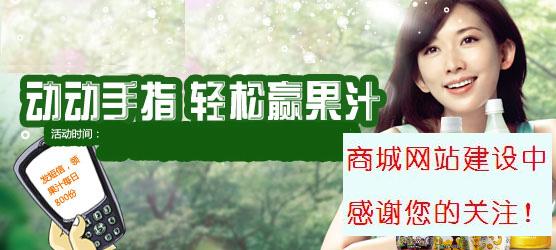 健康饮品
